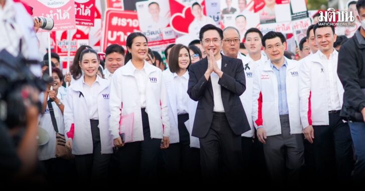 เพื่อไทย โชว์ปาร์ตี้ลิสต์