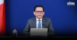 เขมร เตือนปชช.ระวัง อ้างไทยสร้างบัญชีปลอม แอบอ้างเป็นพลเมืองกัมพูชา มุ่งทำลายขวัญ