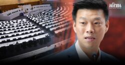 ณัฐพงษ์ เรืองปัญญาวุฒิ ยังคง‘ทื่อ’หาประชาชน ณัฐพงษ์ เรืองปัญญาวุฒิ ยังคง‘ทื่อ’หาประชาชน