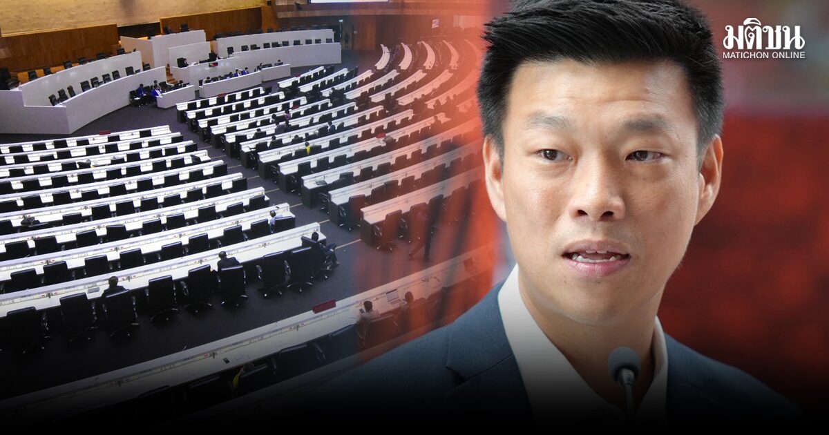 ณัฐพงษ์ เรืองปัญญาวุฒิ ยังคง‘ทื่อ’หาประชาชน