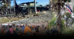 สันติภาพขั้วลบ? สันติภาพขั้วลบ