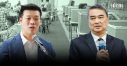 เปิดชื่อชิง ส.ส.ปาร์ตี้ลิสต์ ‘ประชาธิปัตย์-ประชาชน’