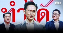 ยศชนัน วงศ์สวัสดิ์ สัญญาณเปลี่ยนการเมือง