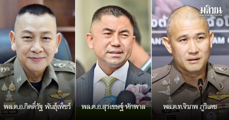 ตาชั่งพันดาว ...“บ่อยครั้งที่เราเจ็บปวดจากจินตนาการ