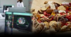 ยาจีนรักษามะเร็งพิชิตความตาย ยาจีนรักษามะเร็งพิชิตความตาย การแจ้งเกิดของยาจีน