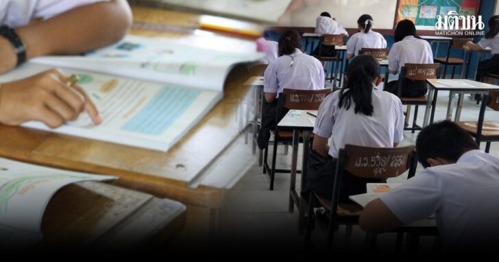 pic2 จุดอ่อนประเทศไทย คือ การศึกษา