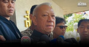 พิพัฒน์