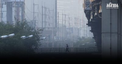 กรมอุตุ เตือน 25-28 ธ.ค. ใต้ตอนล่าง เตรียมรับมือฝนตกหนัก กทม.-ปริมณฑล ฝุ่นพุ่ง