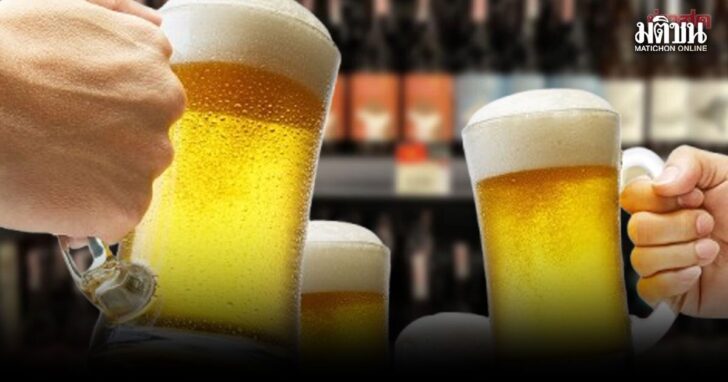 .ปลดล็อกเริ่มขายเหล้า 11โมงถึงเที่ยงคืน ทดลอง 6 เดือนประเมินผล ร้านอาหาร-ภัตตาคารเชื่อช่วยกระตุ้น ศก..