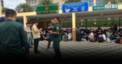 ผิดกม.ระหว่างประเทศ กรณีกัมพูชาขัดขวาง-สกัดกั้นการเดินทางกลับประเทศของคนไทยที่ด่านปอยเปต