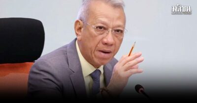 พิพัฒน์