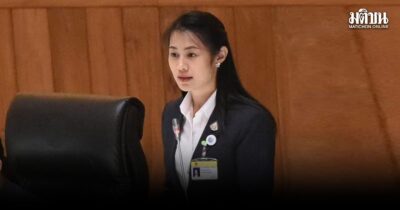 พัชรินทร์