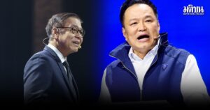 ภูมิใจไทย