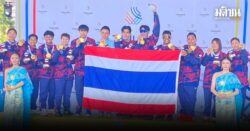 เหรียญประวัติศาสตร์ เบสบอล 5 คน ทีมชาติไทย ผงาดคว้าทองซีเกมส์