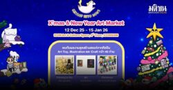 ไอคอนสยาม ชวนสัมผัสเสน่ห์งานศิลป์ ส่งท้ายปี ในงาน Gallop Into 2026-X’mas & New Year Art Market