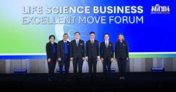 อินโนบิก ตั้งเป้ามุ่งสู่การเป็นผู้นำ Life Science ในภูมิภาคอาเซียน