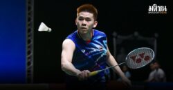 ตบขนไก่ทีมหนุ่มไทยขย้ำเมียนมา 3-0 เข้าตัดเชือกชนมาเลเซีย ศึกซีเกมส์