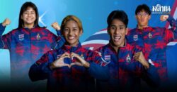 ทีมผลัดว่ายน้ำมาราธอนไทยคว้าทองแดงปิดฉากซีเกมส์