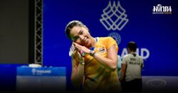 แบดมินตันทีมสาวไทยปราบสิงคโปร์ขาด 3-0 คู่ เข้าชิงลุ้นป้องกันแชมป์ซีเกมส์