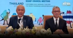 ไทยค้านเปลี่ยนชื่อ ซีเกมส์ เป็น อาเซียนเกมส์