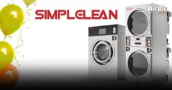 เปิดตัว SIMPLE CLEAN THAILAND เครื่องซัก-อบผ้าอุตสาหกรรม สำหรับร้านสะดวกซักคุณภาพสูงในราคาที่จับต้องได้