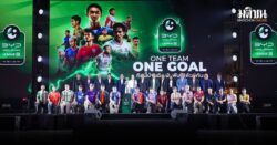 ส.บอลอนุมัติจ่ายเงินสนับสนุน ทีมไทยลีก3 งวดที่สอง ก่อนเริ่มเลกสอง