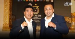 สุชัยยันไม่ได้กล่าวขอพระราชทานอภัยโทษให้มนัส วอนกลับตัวนำความรู้ช่วยรุ่นน้อง