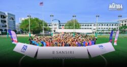 ส.บอลร่วมกับแสนสิริ อคาเดมี จัดอบรม FIFA For Schools ปั้นโค้ช-เยาวชนในภูเก็ต