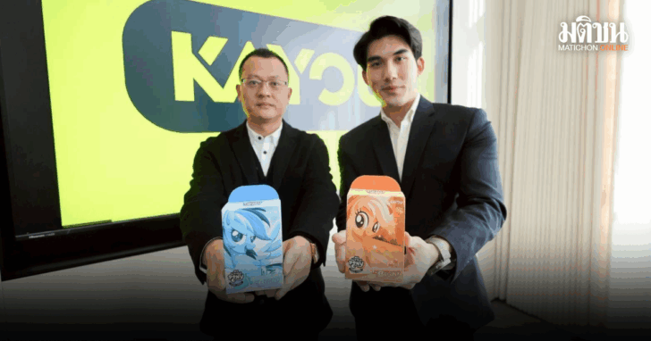 punsong_20251202_180326_0000