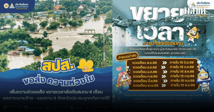 punsong_20251204_175126_0000