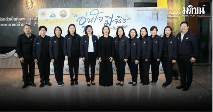 punsong_20251210_123819_0000