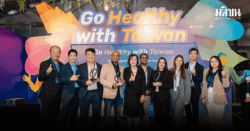 ประกาศผลผู้ชนะในแคมเปญ Go Healthy with Taiwan ชูไอเดียสุดยอดนวัตกรรมและเทคโนโลยีสุขภาพแห่งอนาคต