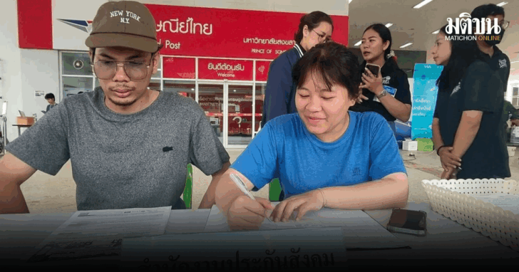 punsong_20251216_123351_0000