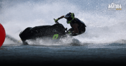 ไทยบวกเพิ่ม 1 แชมป์ ศึกเจ็ตสกีชิงแชมป์โลก