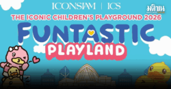 ไอคอนสยาม-B.Duck ชวนเด็กๆ ผจญภัยใน The Iconic Children’s Playground 2026: Funtastic Playland 7-11 ม.ค.69