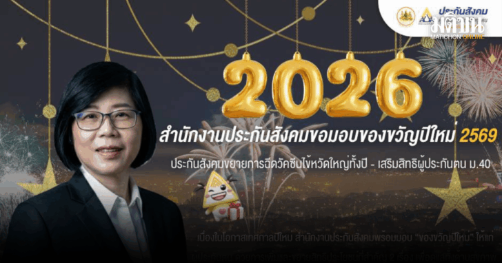 punsong_20251231_130118_0000