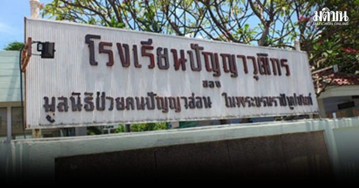 py1200