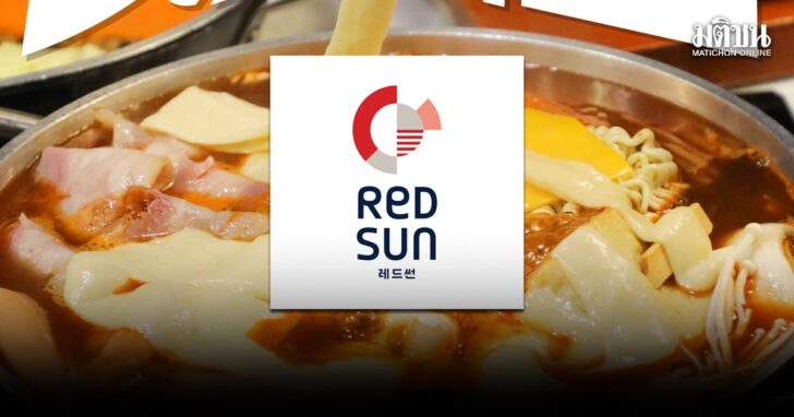 redsunn1
