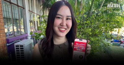 โพลมติชน-เดลินิวส์