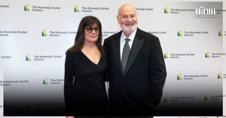 ADDITION Obit Rob Reiner