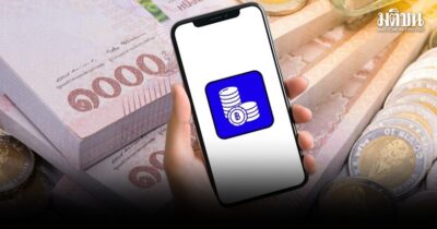 อัพเดตด่วน! 14 กุมภาปีหน้า Mobile Banking ทุกธนาคาร รองรับเฉพาะ iOS 14 – Android 10 ขึ้นไป