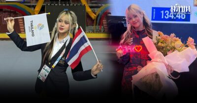 กัปตัน RoV ทีมหญิง ขอโทษคว้าเหรียญซีเกมส์กลับมาไม่ได้ ขอบคุณทุกคนที่เคียงข้างในวันที่แตกสลาย