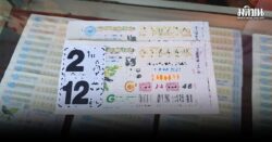 เปิดสถิติหวย งวดวันที่ 2 มกราคม เช็กโผเลขเด็ดย้อนหลัง 10 ปี