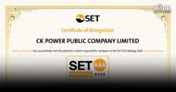 CKPower