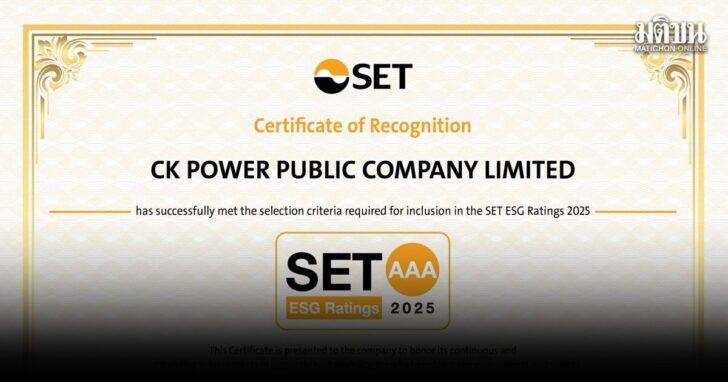 CKPower