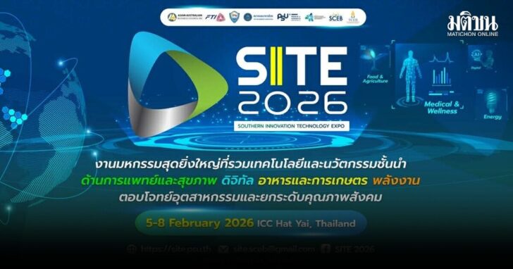 siit4