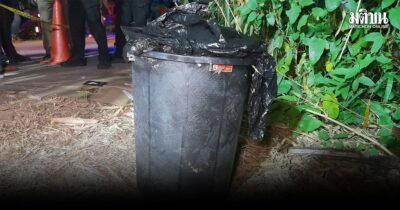 ศพชายปริศนา
