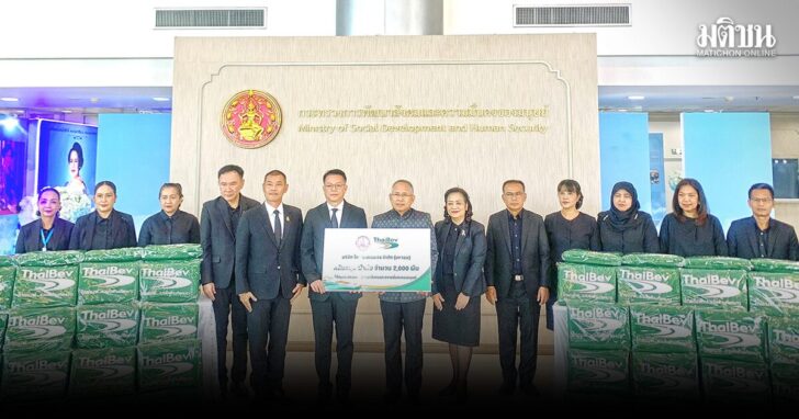 เรียงคนมาเป็นข่าว/ภาพข่าวสังคม เข้าสู่สัปดาห์สุดท้ายของปี