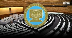 สวนดุสิตโพลเผย ปชช.กว่าครึ่งมองการเมืองไทยตลอดปี 68 แย่ลง