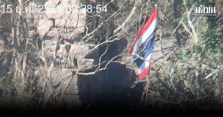 .ทบ.เผย ยึดปราสาทตาควายได้แล้ว ส่วนเนิน 350-บริเวณใกล้เคียง ยังอยู่ระหว่างปฏิบัติการ.